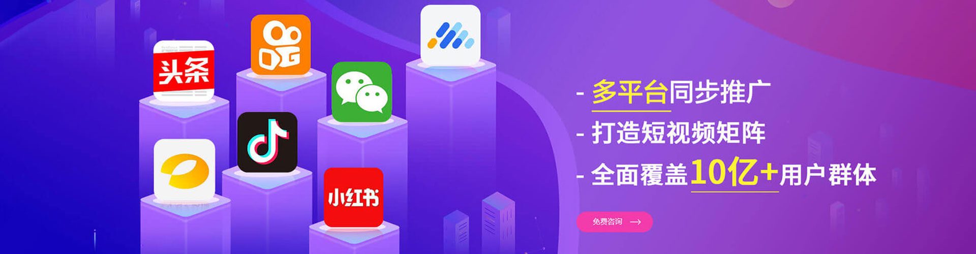 伊宁渠道开户返点