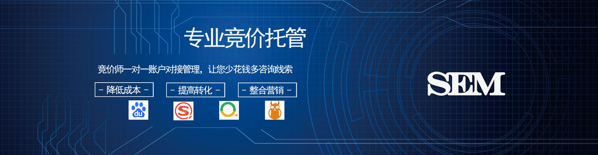 伊宁百度竞价代理