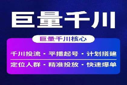 SEM托管服务助力企业实现快速转化案例