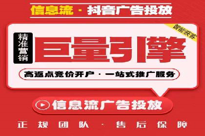 高效SEM账户运营实战技巧